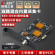 創(chuàng)視之星 2路hdmi/sdi內(nèi)置采集卡vmix相機(jī)單反雙路同顯多機(jī)位pcie直播會(huì)議錄制linux CSZX-8002SH  1路SDI+1路HDMI