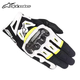 AlpinestarsSMX-2 a星摩托車(chē)手套碳纖維夏季透氣機車(chē)裝備騎行皮手套黑白黃XL