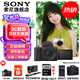 索尼（SONY）ZV-E10II E10二代 APS-C畫幅微單相機 創(chuàng)意外觀濾鏡 精準對焦 小巧輕便ZV-E10M2 ZVE10M2K黑色【國補 贈128G卡+皮套等】 官方標配