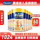 美素佳兒（Friso）港版金裝HMO益生菌成長(cháng)配方奶粉 3段 12-36個(gè)月適用 900g 6罐
