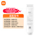 米家小米臺(tái)式凈飲機(jī)復(fù)合濾芯PPC1 適用于小米臺(tái)式凈飲機(jī)、智享版、冷熱版、涼白開(kāi)版、涼白開(kāi)版1級(jí)水效