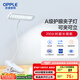 歐普（OPPLE）led觸控調(diào)光充電夾子臺燈大學(xué)生床頭臥室宿舍床頭燈兒童家用 小博