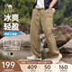 駱駝男裝傘兵工裝褲男春夏季2025新款防曬涼感透氣情侶戶外闊腿褲 番木棕 男女同款 XL