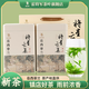 霍將軍岳西翠蘭正宗2025年新茶雨前高山綠茶大別山綠茶經(jīng)久耐泡500g罐裝 【鎮(zhèn)店好茶】 250g*2罐