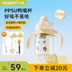 zaxion小仔象PPSU 鴨嘴杯 學(xué)飲杯嬰兒杯6個(gè)月以上吸管杯上寶寶防嗆水杯 奶油米-鴨嘴*2+重力球+清潔3+背帶 280ml 【好吸不易嗆-奶瓶級PPSU材質(zhì)】