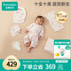 全棉時(shí)代新生兒見(jiàn)面禮寶寶周歲滿(mǎn)月禮出生禮物嬰兒禮盒10件套66（無(wú)禮袋）