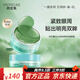 歐花集眼膜Eoko多肽緊致抗皺眼貼改善熬夜熊貓眼圈周袋【品牌授權店】 單盒裝（60片/1盒）60片