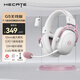 漫步者（EDIFIER）HECATE G5無線版 2.4G有線藍牙四模頭戴式 7.1聲道電腦電競無線FPS吃雞三角洲游戲耳機耳麥 霧光粉
