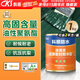 科順（CKS）聚氨酯防水涂料威固屋頂車庫管道地下室漏水補(bǔ)漏開桶即用1KG綠色