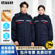 AETEL防靜電棉衣工作服男冬季加厚勞保服棉服防寒保暖電網(wǎng)工程服定制