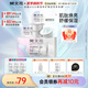 樊文花【新品】肌肽煥亮睡眠面膜保濕舒緩免洗涂抹式面膜面部護理送女生 4g*5個