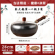 stabo古法章丘大肚鍋手工鐵鍋正品家用炒菜鍋無(wú)涂層不粘炒鍋家用加深 28CM大肚鍋【免費(fèi)開鍋】 28cm