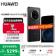 華為Mate70 Pro  優(yōu)享版 新品華為手機(jī)【國家補(bǔ)貼500元】 曜石黑 12GB+256GB 官方標(biāo)配