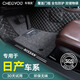 車麗友 新2024款日產(chǎn)14代軒逸腳墊全包圍天籟逍客奇駿23騏達汽車專用墊 黑色米線+灰色絲圈【店長推薦】