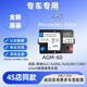 駱駝原廠(chǎng)蓄電池AGM60A啟停電瓶適用A200/smart/GLB200/C180指南者 原裝配套AGM60AH蓄電池