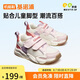 基諾浦（ginoble）基諾浦學(xué)步鞋男女童鞋機能鞋春秋款軟底運動(dòng)鞋GY1610象牙白160mm