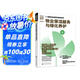 智慧物業(yè)管理與服務(wù)系列--物業(yè)保潔服務(wù)與綠化養護