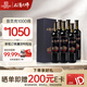 張?jiān)Ｆ肪拼髱?SUPER)九代解百納干紅葡萄酒整箱裝國產(chǎn)紅酒宴席送禮
