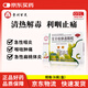 百靈鳥 雙羊喉痹通顆粒10g*6袋 清熱解毒利咽止痛急性咽炎急性扁桃體炎咽喉腫痛