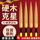 京厽德國品質木工專用銼刀打磨工具高硬度木雕木頭拋光黃金挫刀手銼細 4寸黃金木銼(尖頭)