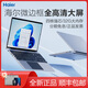 海爾（haier）筆記本電腦超輕薄本學(xué)生便攜手提電腦炒股本超級本窄邊框男女生商務(wù)辦公專用上網(wǎng)本 【14英寸】32G內(nèi)存+IPS高清屏 512G極速固態(tài)【雙頻】