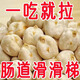 徽天賜香酥鷹嘴豆500g堅果炒貨純新疆減女生脂特產(chǎn)非油炸熟健身粗糧代餐 特價(jià)熱銷(xiāo):【整箱40包】即將結束