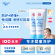 強生嬰兒護(hù)臀膏45g*2 新生嬰兒護(hù)臀膏霜寶寶屁屁樂膏嬰兒護(hù)膚霜