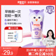 舒客寶貝兒童牙膏小護(hù)盾分齡護(hù)齒含氟雙益生菌長(zhǎng)效防蛀2-5歲草莓60g*1支