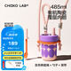 chakolab戶外運動吸管杯保冷保溫杯和序有機(jī)陶瓷涂層內(nèi)膽健身水杯子bobo杯 桃夭粉含提繩+勺子+背帶485ml