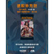 閃魂英雄聯(lián)盟卡片符文戰場(chǎng)起源系列預組試煉之地套裝游戲周邊玩具 閃魂英雄聯(lián)盟 進(jìn)階補充包【1盒12包】現貨