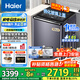 海爾（Haier）10公斤雙動力波輪洗衣機直驅變頻全自動洗衣機防纏繞懶人洗衣機家用出租一級能效省電 10kg精華洗+雙動力+免清洗+紫外除菌+直驅電機