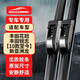 歐積無骨雨刮器雨刷器廣汽豐田花冠一汽銳志【10款至今】新亞洲龍膠條