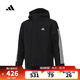 阿迪達斯adidas【滔搏運動(dòng)】男子3S HOODED JKT棉服 IX8884 L