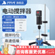 析?？萍紤冶凼诫妱訑嚢杵鲗嶒炇覕?shù)顯定時恒速小型工業(yè)增力頂置磁力攪拌機(jī) JB-160SH【數(shù)顯款/160w】京倉發(fā)貨