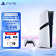 PlayStation索尼（SONY）國行PS5游戲主機 次世代 PS5PRO/PS5SLIM游戲機 8K藍光家用電視游戲機 國行現貨 PS5PRO2TB數字版+港服備份