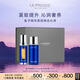 萊珀妮（La Prairie）魚子護(hù)膚套裝（精粹露80ml+反重力精華50ml）緊致生日禮物女