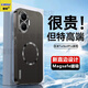 馨歌紅米turbo4pro手機(jī)殼小米turbo4保護(hù)套新款金屬鏡頭全包車載磁吸超薄防爆防摔磨砂高級感潮流 【炫酷黑】升級磁吸款+防污防摔 紅米turbo4pro