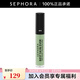 絲芙蘭（SEPHORA）致美無瑕調(diào)色修顏乳  七夕情人節(jié)禮物 02,5ml