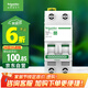 施耐德電氣 空氣開(kāi)關(guān) 2P C40A 家用微型斷路器 雙進(jìn)雙出雙極空開(kāi)R9F44240