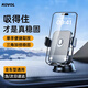 科沃車(chē)載手機支架吸盤(pán)式導航支架汽車(chē)內專(zhuān)用前擋中控臺固定器車(chē)型通用