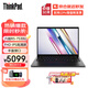 ThinkPad S2 銳龍版13.3英寸高性能六核R5商務辦公輕薄本設計師大學生手提便攜筆記本電腦超極本補貼 定制 R5-7530U 16G 1T固態(tài) IPS高色域屏 疾速快充 16:10 WiFi