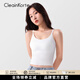 CleainKorte正品小吊帶背心女帶胸墊打底內衣內搭外穿夏季冰絲美背無(wú)痕薄款 【長(cháng)款】白色【時(shí)刻呵護】 XL （適于120-140斤）