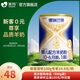 美羚德瑞蘭帝嬰幼兒配方羊奶粉1段100g