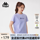 卡帕（Kappa）背靠背2025夏季新款短袖T恤女運(yùn)動(dòng)休閑圓領(lǐng)修身純棉透氣半袖上衣 太空淡紫-4319 L