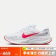 耐克NIKE男跑步鞋JOURNEY RUN運(yùn)動(dòng)鞋F(xiàn)N0228-106白42