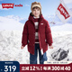 Levi's李維斯童裝男童中長款三防棉服冬季新款加厚保暖上衣復(fù)古外套 赤霞紅 140 /68 【建議身高128-140cm】