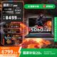微星（MSI） 星影17 2025 17.3英寸游戲本RTX5060丨5070筆記本電腦2.5K學(xué)生電腦 i7-14650HX RTX5060 16G內存 1TB固態(tài)