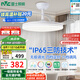 雷士（NVC）LED照明風(fēng)扇燈一體吊扇燈餐廳臥室簡約全光譜1級(jí)能效36寸包安裝