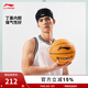 李寧籃球25新款B8000精英通用大LOGO回彈7號(hào)球ABQV011 棕黃/黑/金-1 F