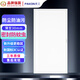 貝工 廚房燈24W LED集成吊頂燈扣板燈衛(wèi)生間平板燈面板燈300*600白光6000K 尚藝系列